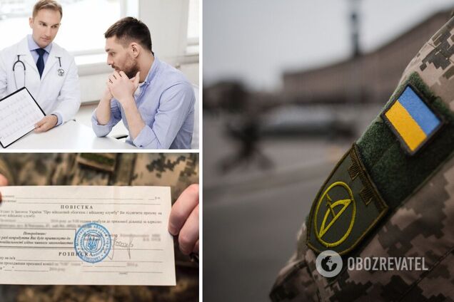 Як підтвердити непридатність до військової служби під час мобілізації в Україні: роз’яснення