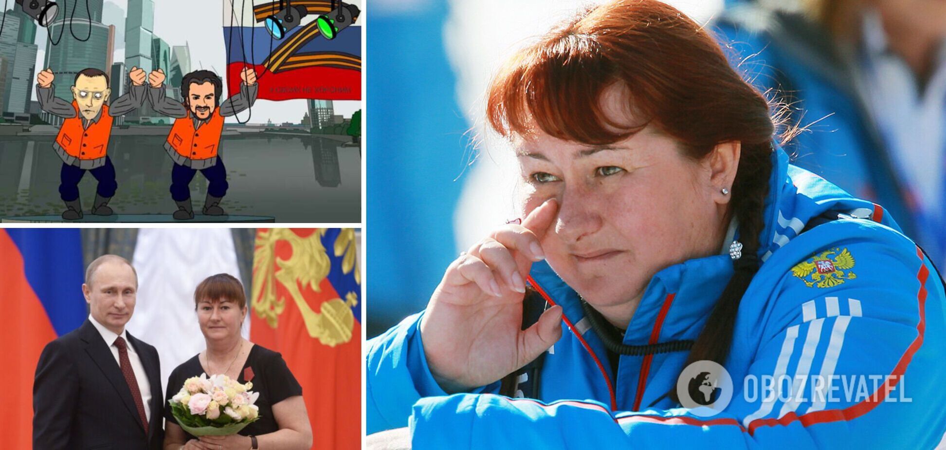 'Рецепт катастрофы': чемпионка ОИ из РФ заявила, что никогда не пойдет против Путина, и получила в ответ