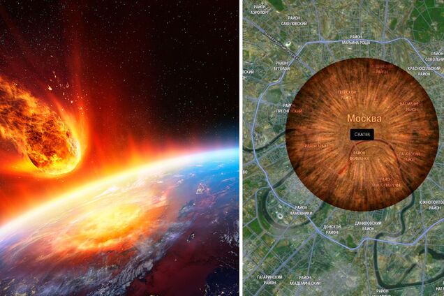 Космическая бавовна! Что будет, если на Кремль упадет 500-метровый астероид