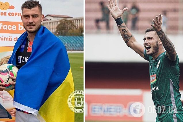 С украинским футболистом, назвавшим русских миролюбивыми, расторгли контракт в Европе