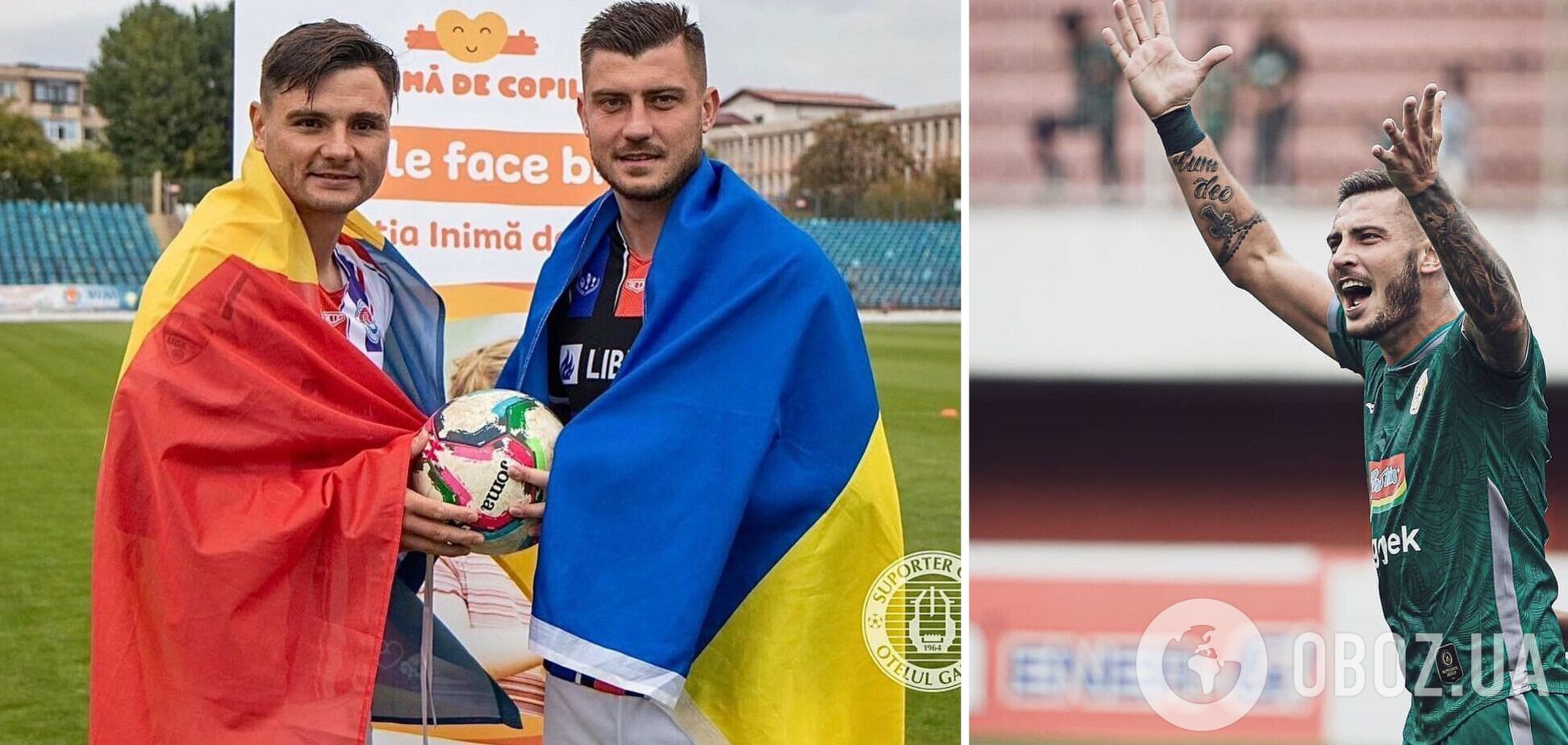 С украинским футболистом, назвавшим русских миролюбивыми, расторгли контракт в Европе