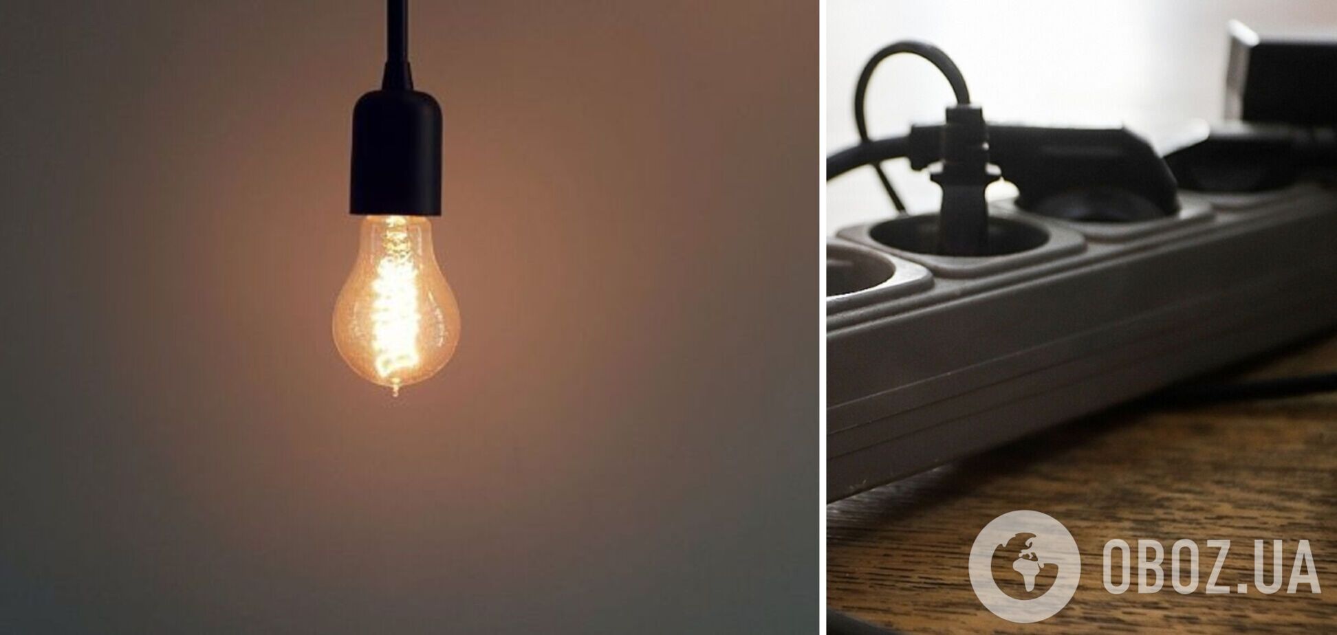 Світло в Україні не відключатимуть