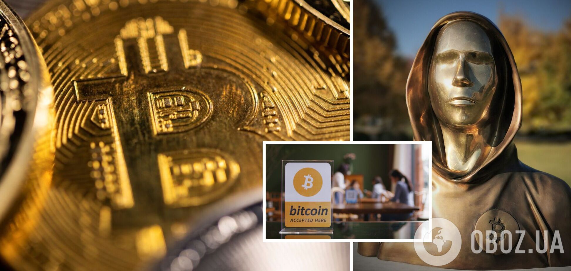 Вспоминаем историю и ключевые события для биткоина