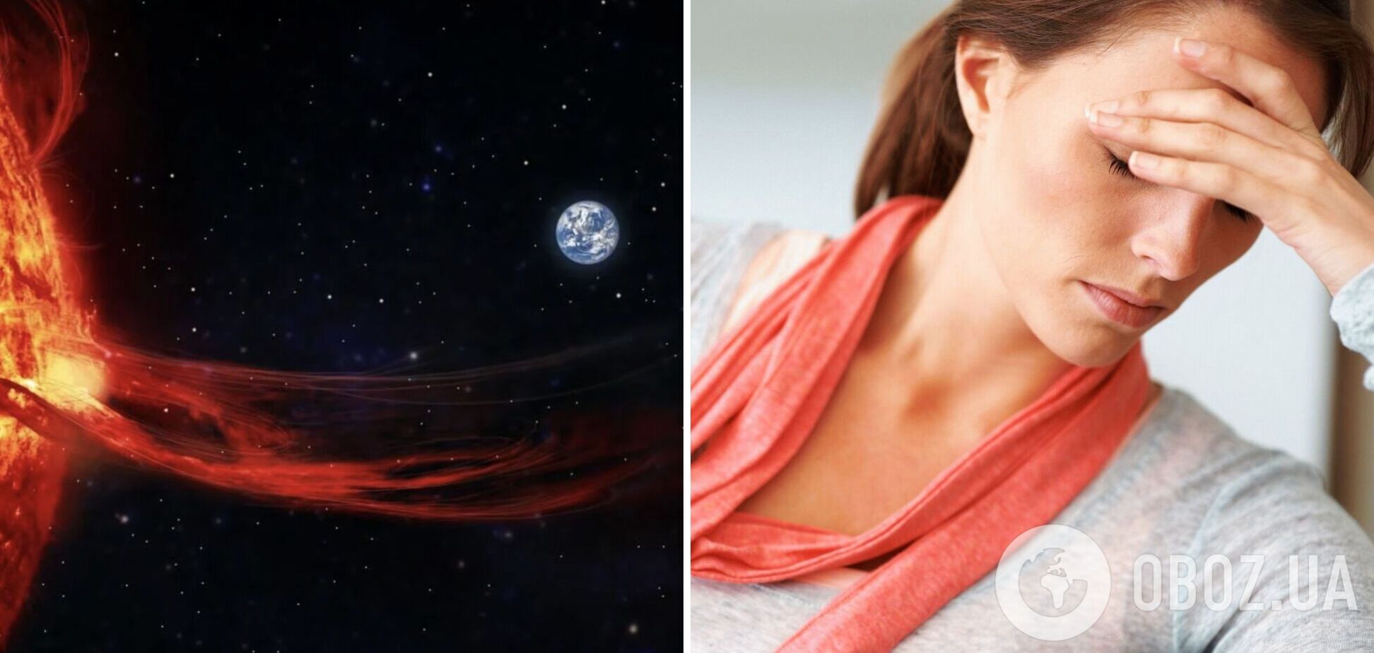 Землю накроет первая в 2023 году магнитная буря: медики дали советы метеозависимым