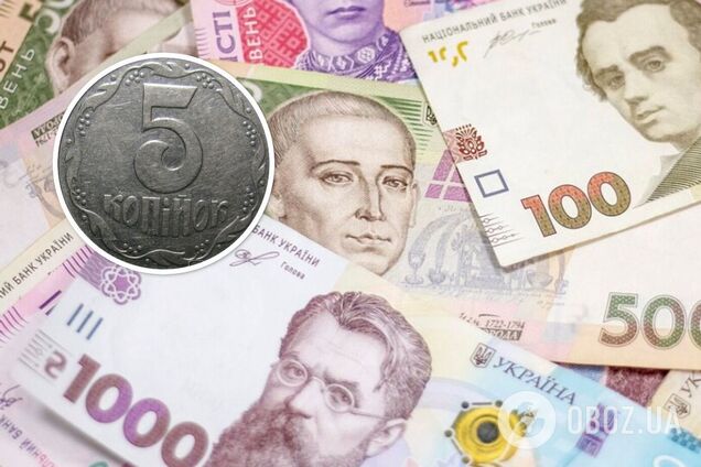В Украине почти за 10 тыс. грн продают монету в 5 копеек