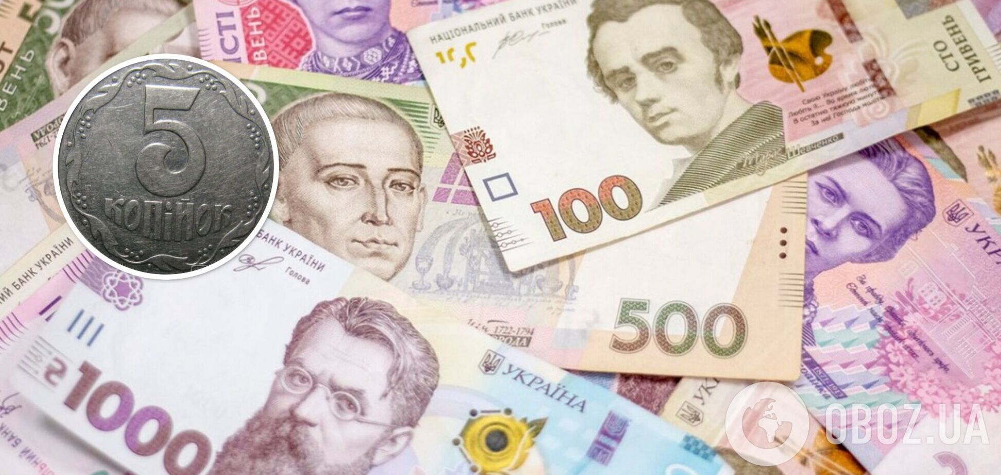 В Україні майже за 10 тис. грн продають монету в 5 копійок