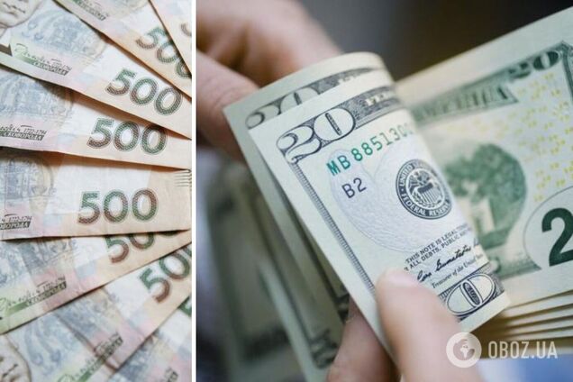 Украинские банки значительно снизили курс доллара
