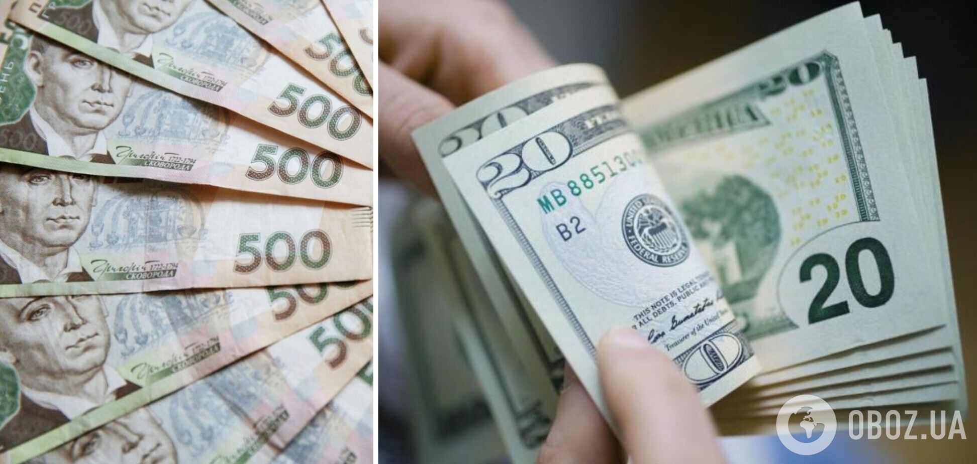Как в Украине за сутки переписали стоимость доллара
