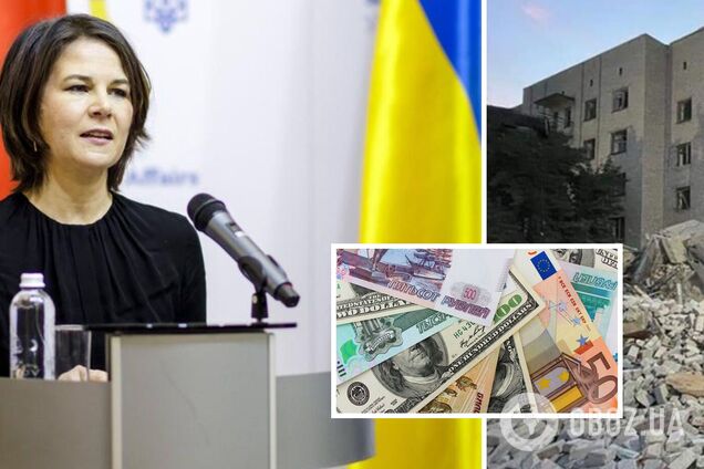 Германия открыта для ареста российских активов