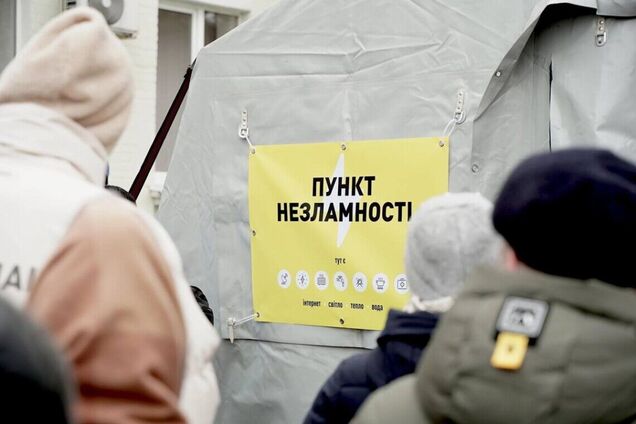 На Киевщине работает около 450 'Пунктов несокрушимости'