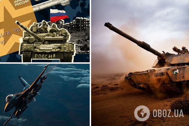 В РФ объявили 'охоту' на Leopard 2, Abrams и истребители НАТО в Украине: оккупантов хотят стимулировать выплатами