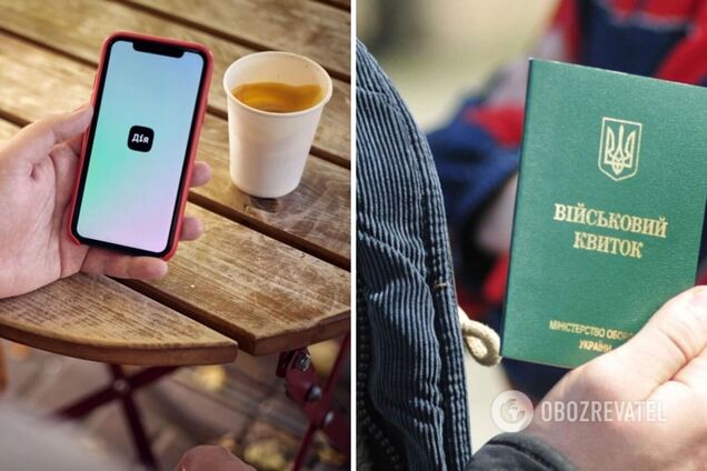 В Минцифре рассказали, может ли появиться военный билет в Дії и будут ли рассылать через приложение повестки
