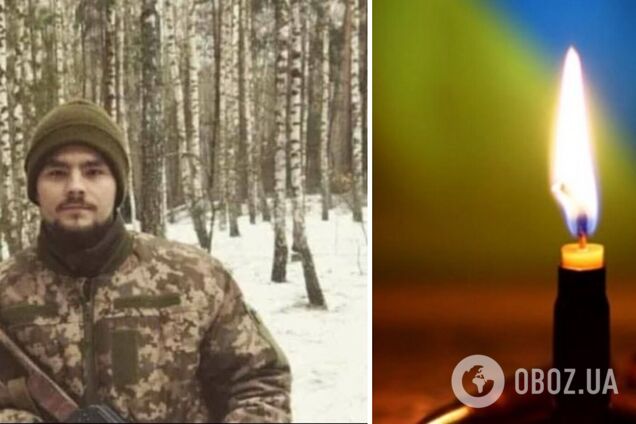 'Планы на будущее разрушила война': в боях за Украину погиб 22-летний защитник с Херсонщины