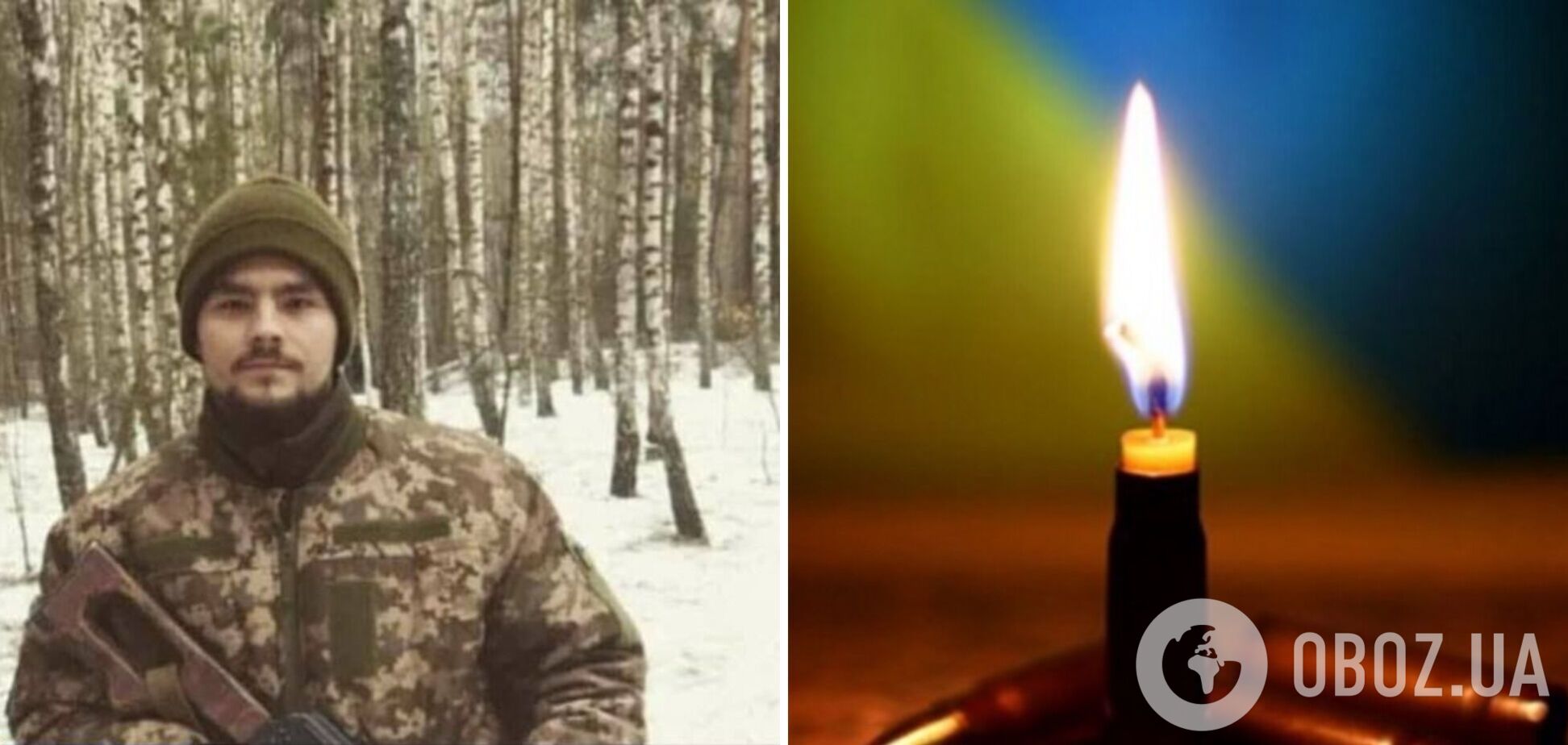 'Планы на будущее разрушила война': в боях за Украину погиб 22-летний защитник из Херсонщины