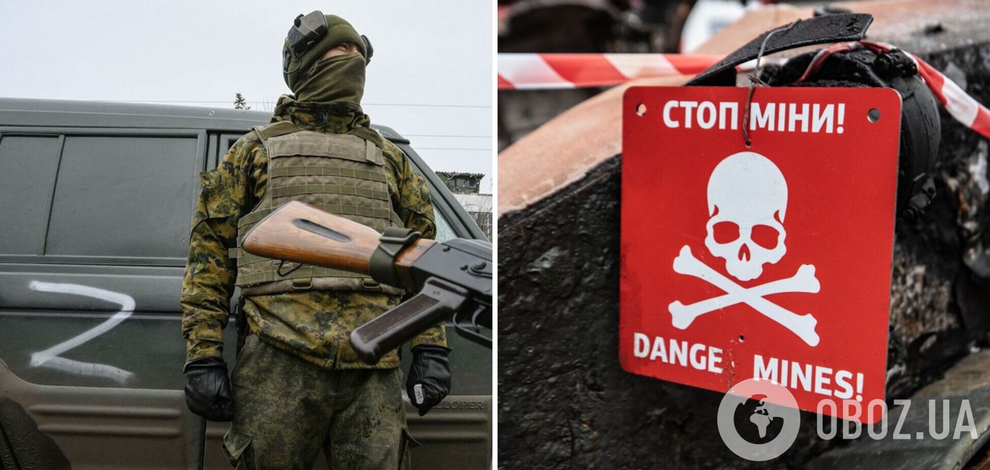 Оккупанты на Запорожском направлении используют гражданские, чтобы найти проходы через минные поля – ЦНС
