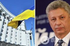 У Кабміні не знайшли підстав для позбавлення Бойка звання 'Герой України'. Документ