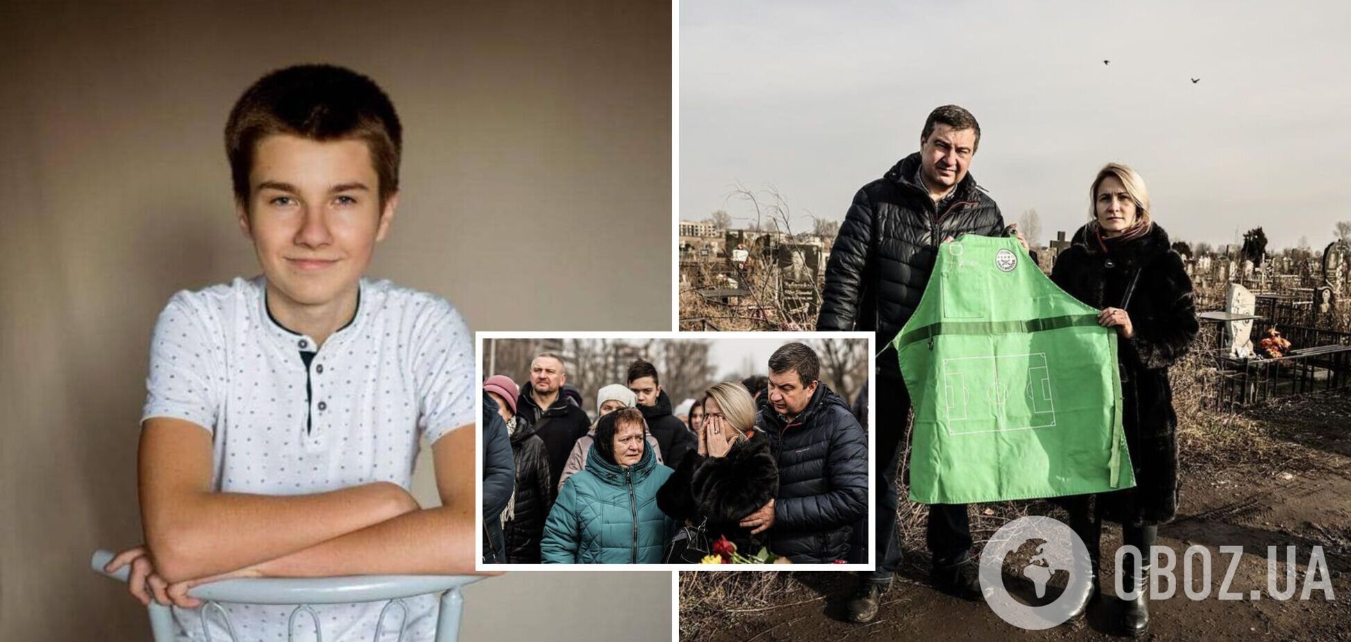 Зелений фартух як згадка про щасливе життя: в Дніпрі попрощалися з 17-річним Максимом Богуцьким, який став жертвою удару РФ. Фото