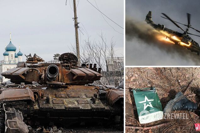 ВСУ ликвидировали еще 490 врагов и четыре танка: Генштаб обновил данные о потерях РФ