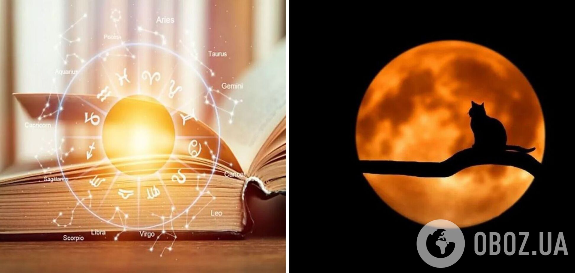 Кому світить романтика, а кому – успіх на роботі: гороскоп на повню для всіх знаків
