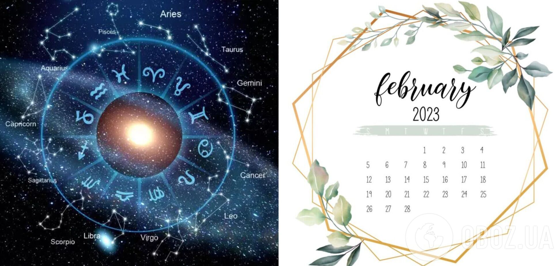 Що доля готує кожному знаку у лютому: детальний гороскоп на місяць