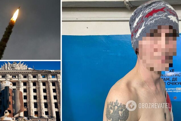 СБУ затримала агента РФ, який коригував ракетні удари по Харкову: дані окупантам зливав через месенджер. Фото