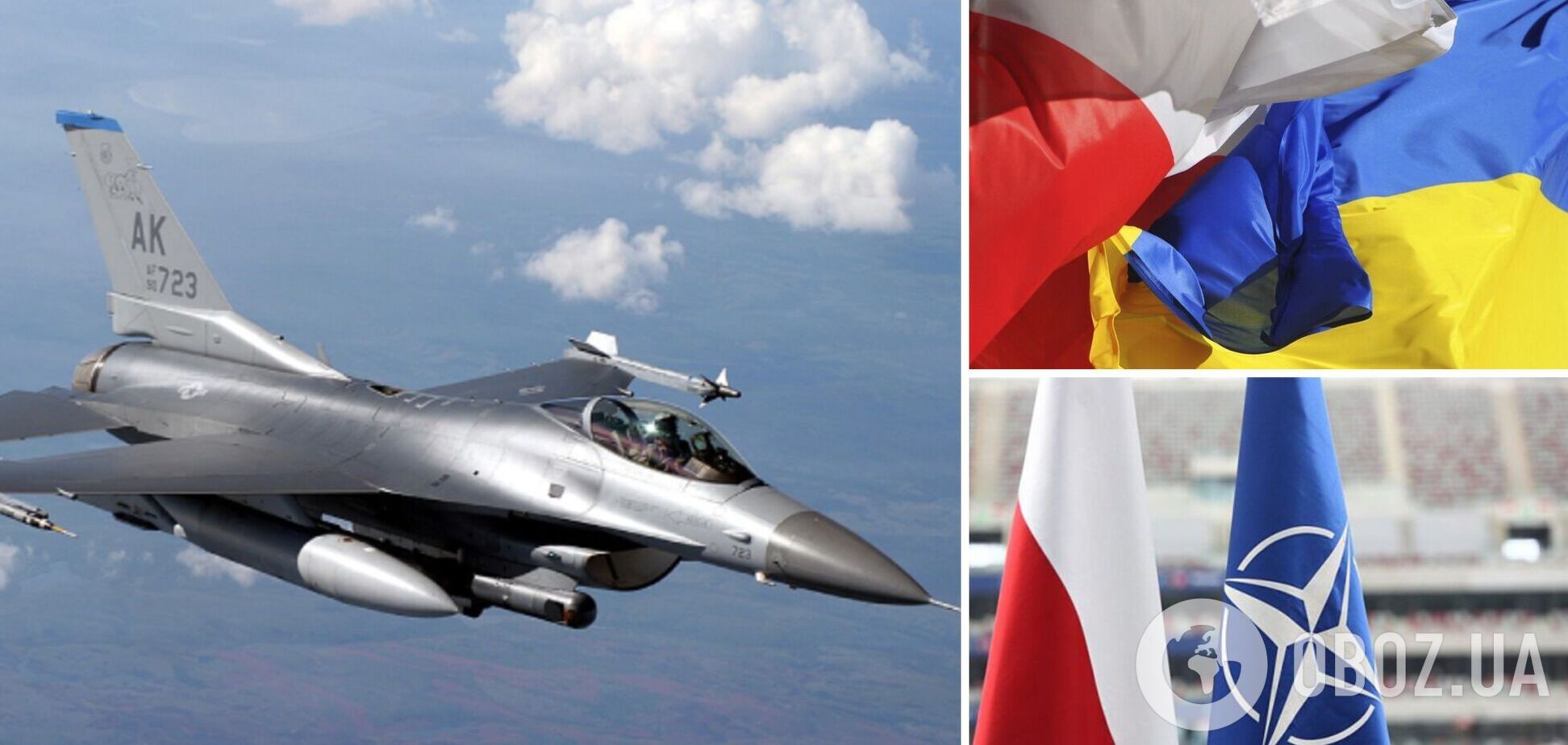 Польща готова передати Україні свої винищувачі F-16 у межах коаліції