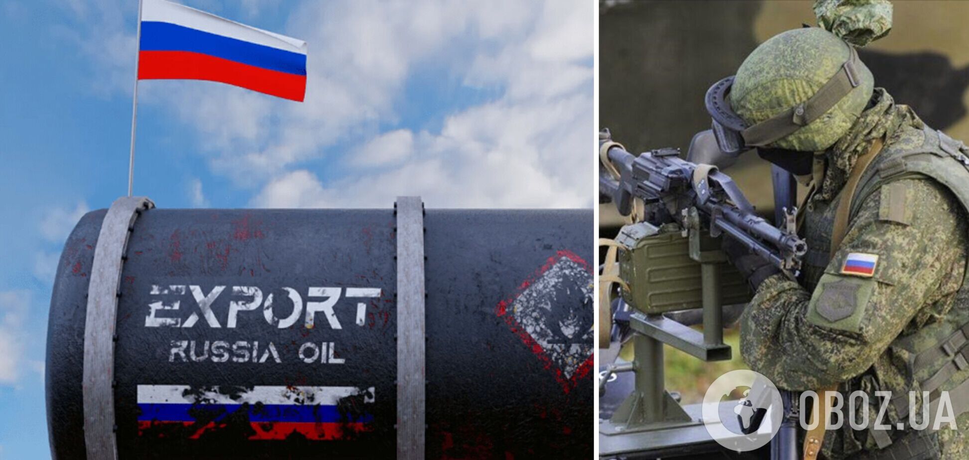 Росія обходить санкції за 'сірою' схемою