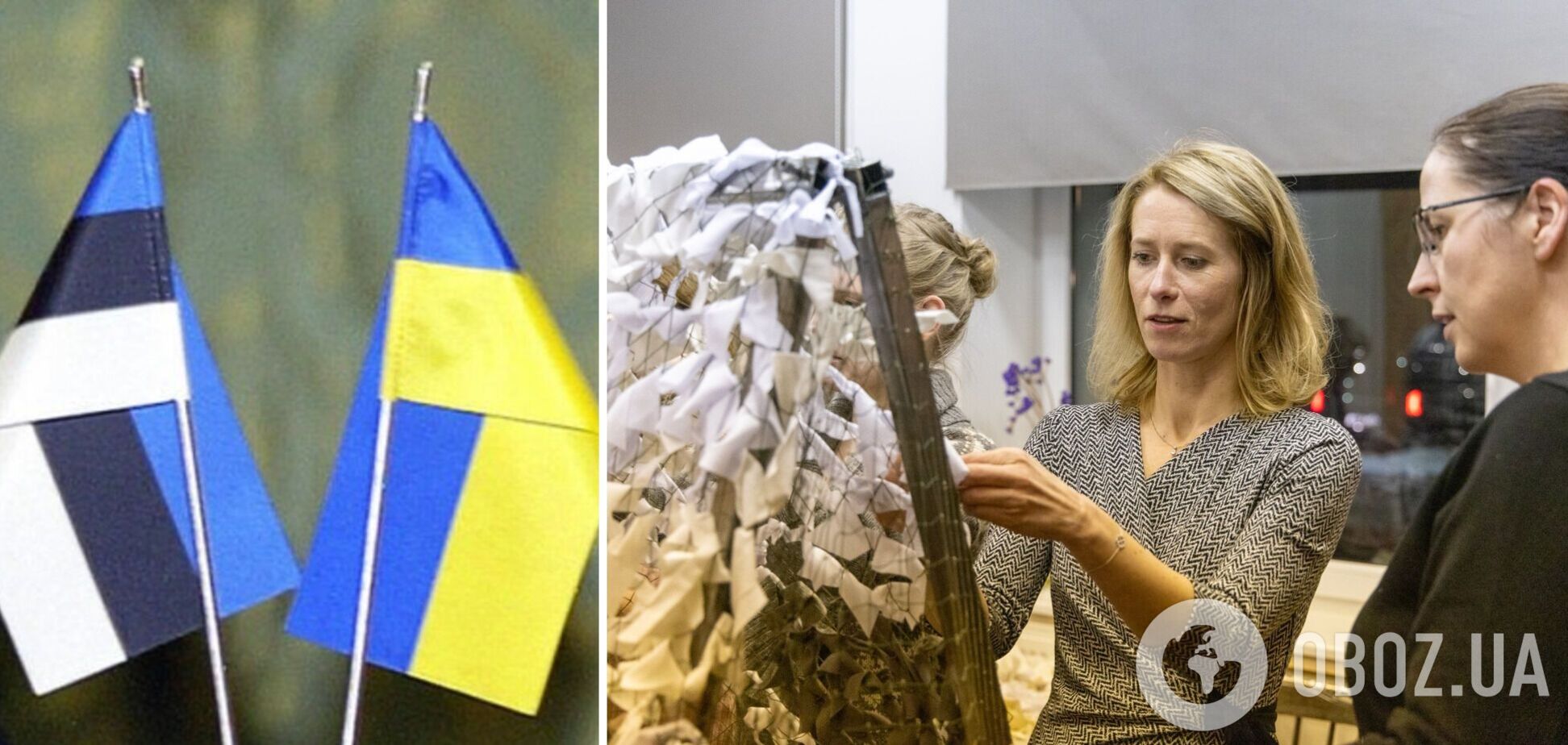 'Каждый может помочь Украине победить': премьер Эстонии Каллас приняла участие в плетении маскировочных сеток для ВСУ. Фото и видео