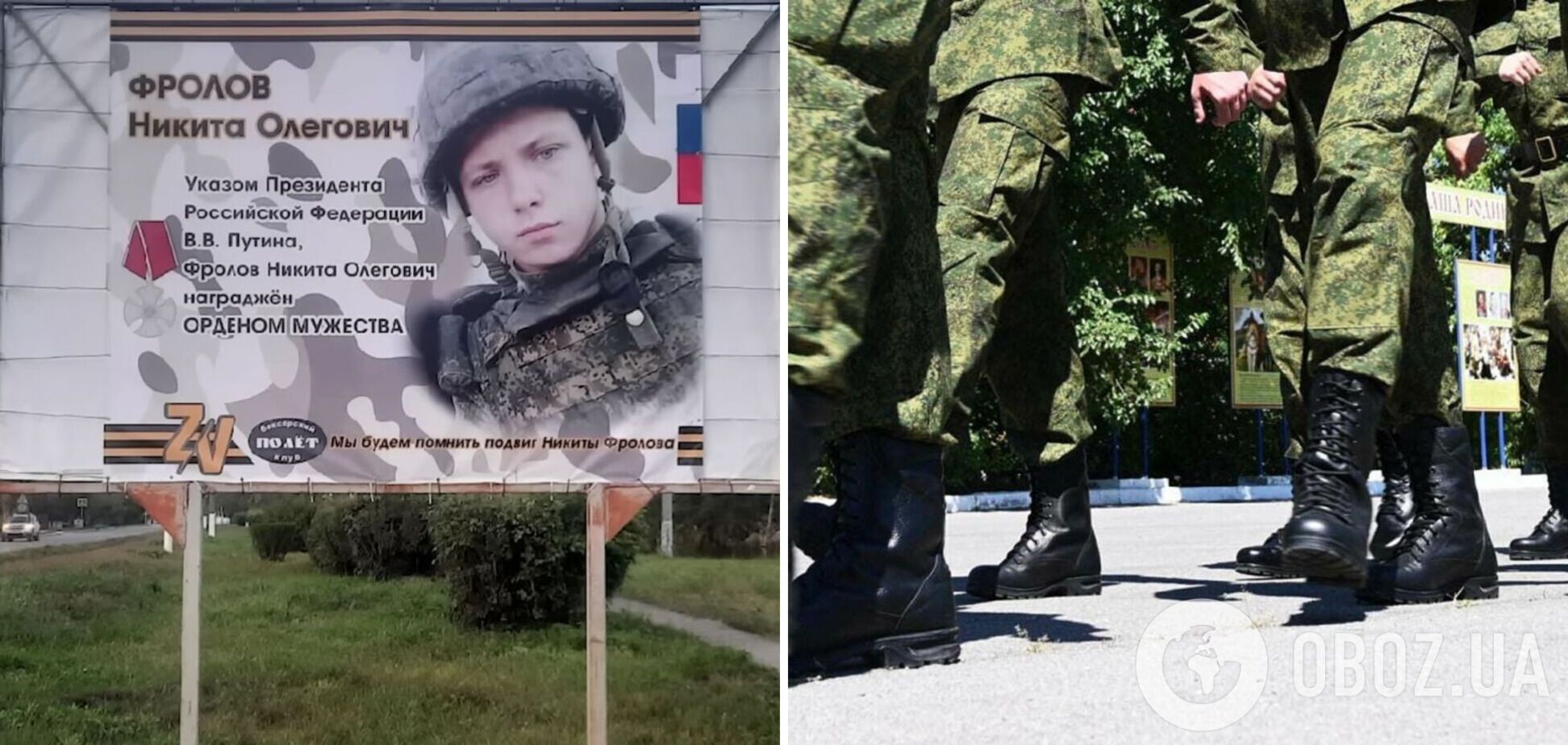 У Росії п’яний прапорщик застрелив контрактника: пропагандисти заявили, що він 'героїчно' загинув у бою. Фото