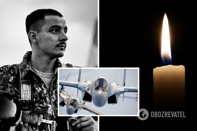 До останнього намагався відвести літак від будинків: на Донеччині загинув командир авіаційної ескадрильї Данило Мурашко. Фото