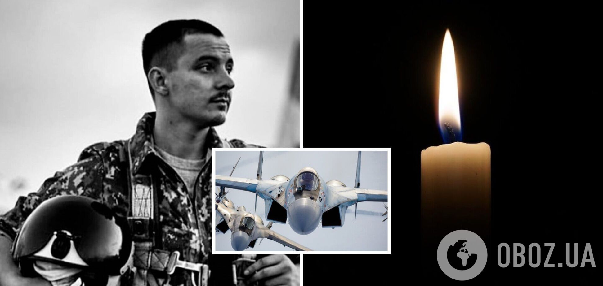 До последнего пытался увести самолет от домов: в Донецкой области погиб командир авиационной эскадрильи Даниил Мурашко. Фото
