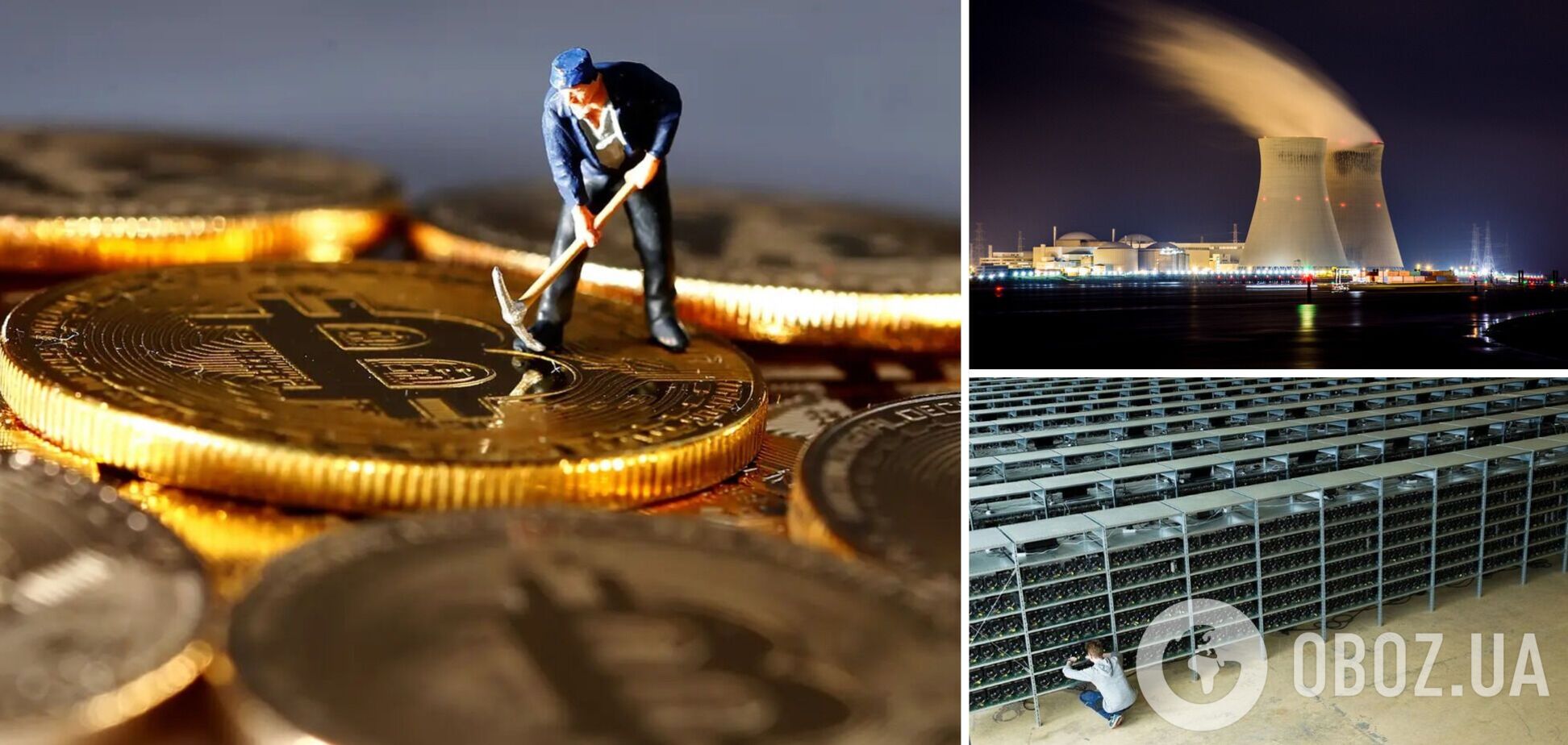 Ядерная энергетика способна обеспечить мир 'чистым' биткоином