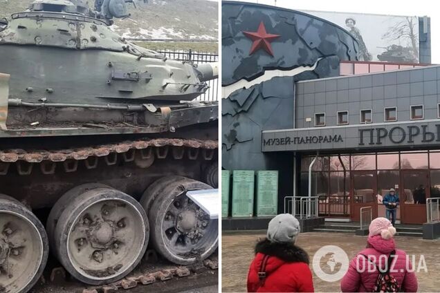 В России устроили выставку подбитой 'украинской техники', но есть нюанс. Фото