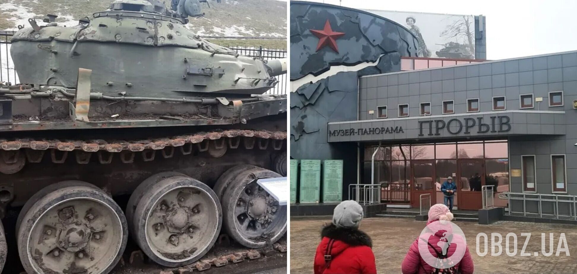 У Росії влаштували виставку підбитої 'української техніки', але є нюанс. Фото