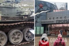 У Росії влаштували виставку підбитої 'української техніки', але є нюанс. Фото