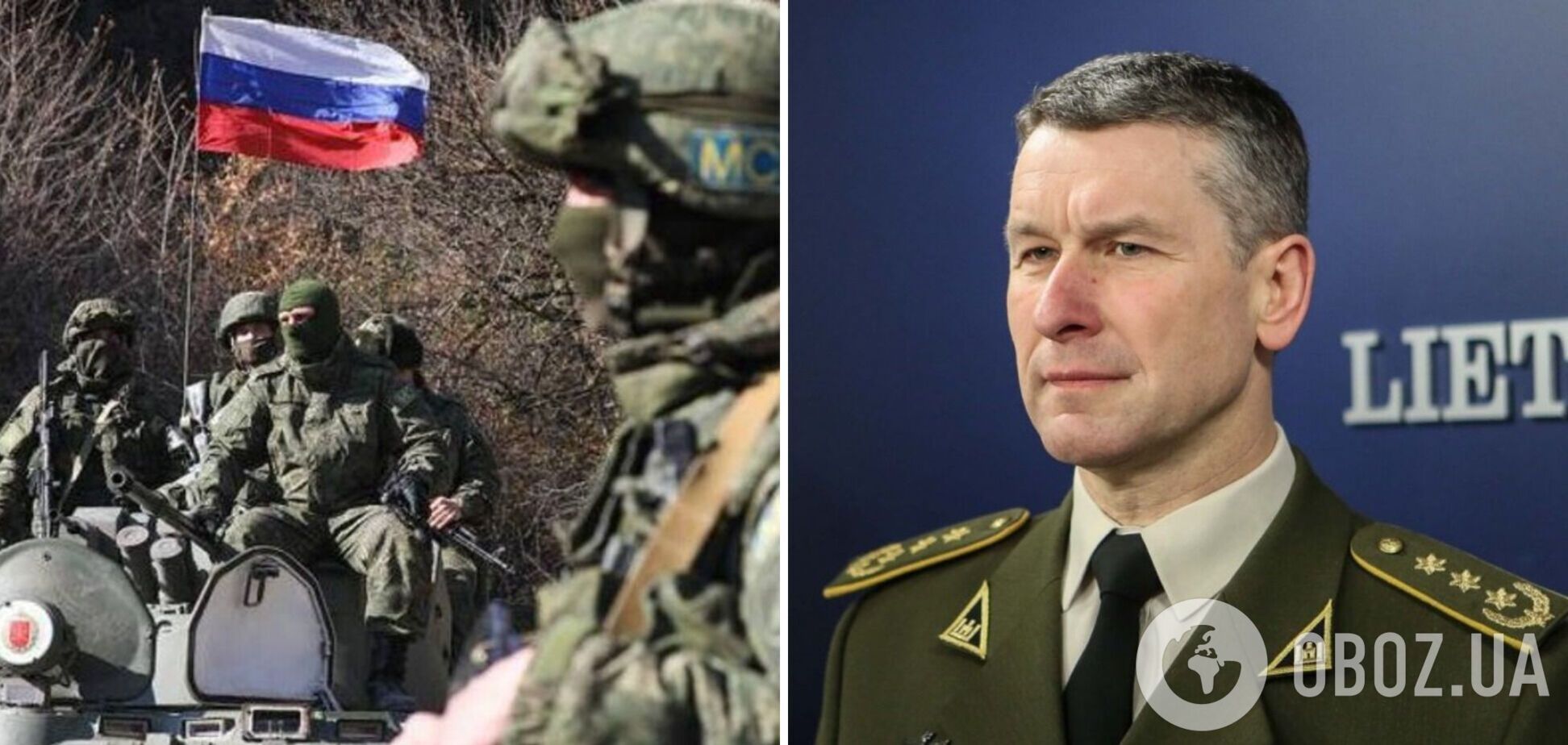 Россия перешла к тотальной войне: литовский генерал указал на угрозы для Украины и объяснил важность поддержки со стороны Запада