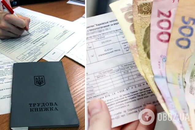 Как украинцам получить субсидию в случае приостановки трудового договора