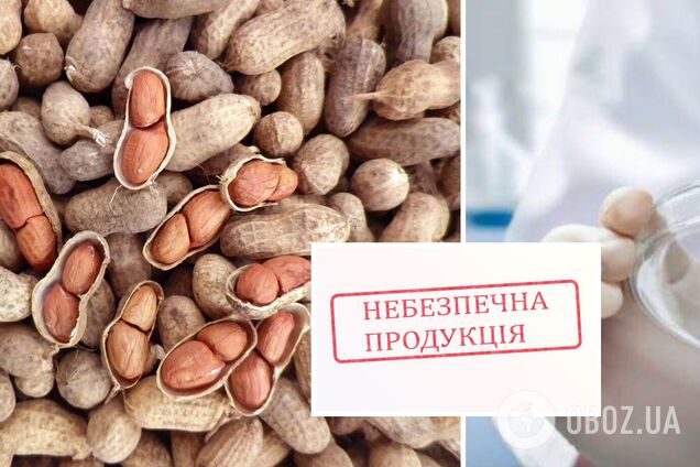 В Украину из-за границы завезли опасный арахис
