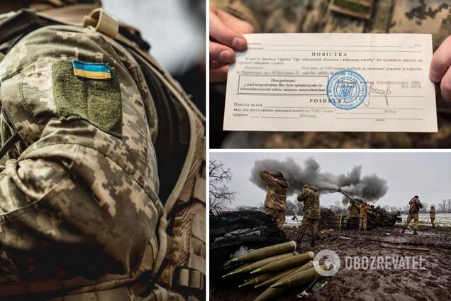 Общая мобилизация в Украине: как должна выглядеть законная повестка и кто ее вручает