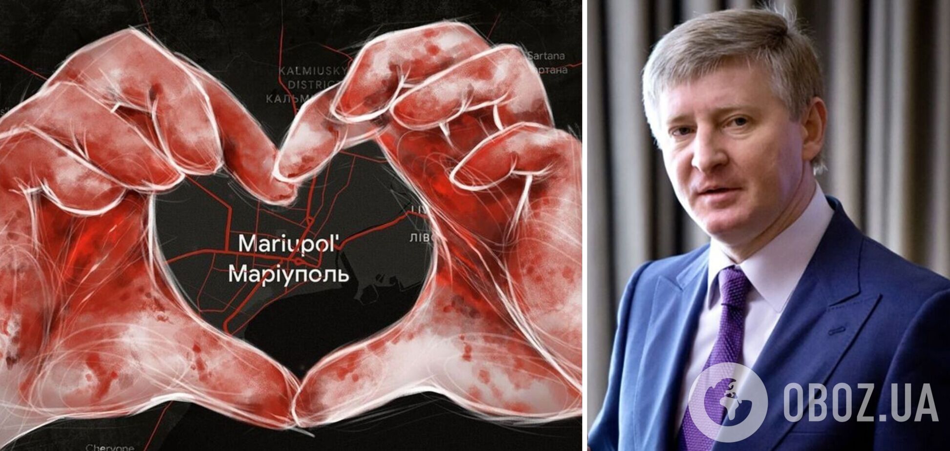 Ахметов запускает проект 'Сердце Азовстали' и выделил 1 млрд. защитникам Мариуполя