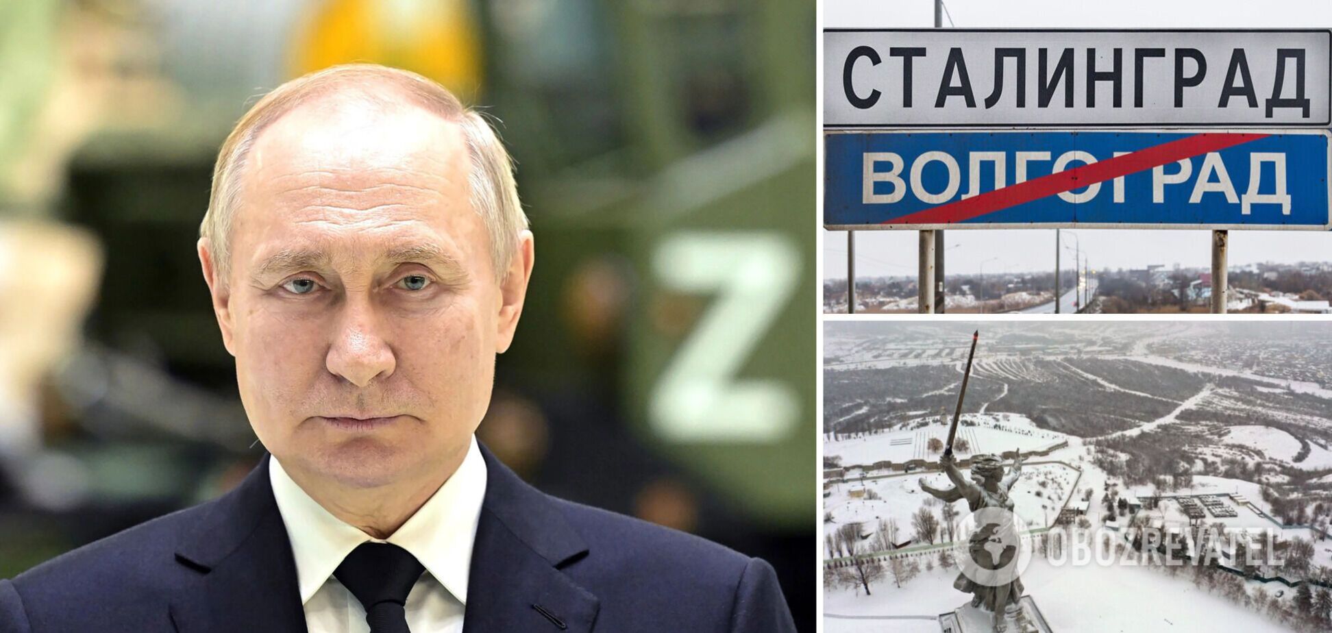 У РФ на в'їзді до Волгограда поставили дорожні знаки з написом 'Сталінград' через візит Путіна 