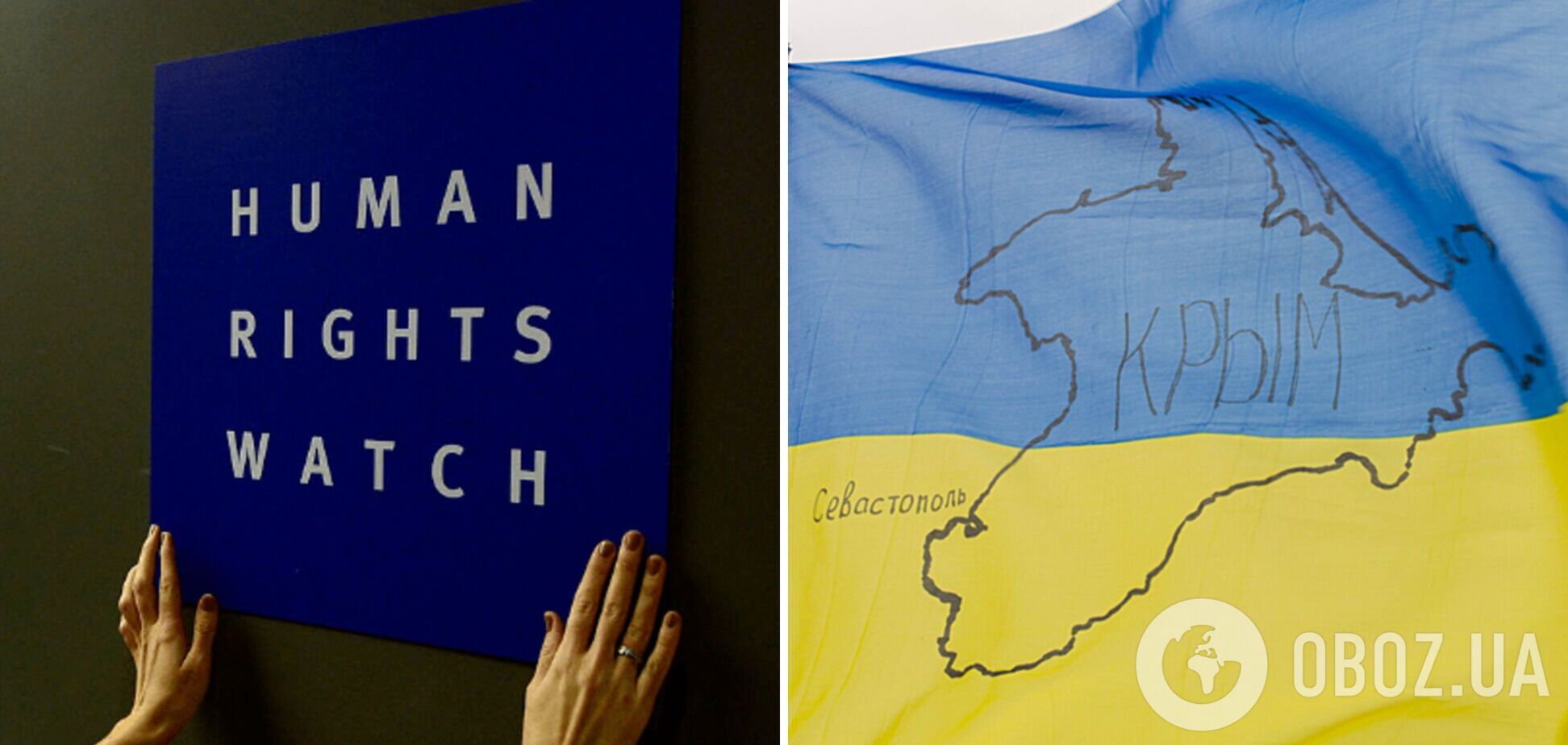 Правозащитники из Human Rights Watch проиллюстрировали картой Украины без Крыма скандальный отчет о применении противопехотных мин. Фото