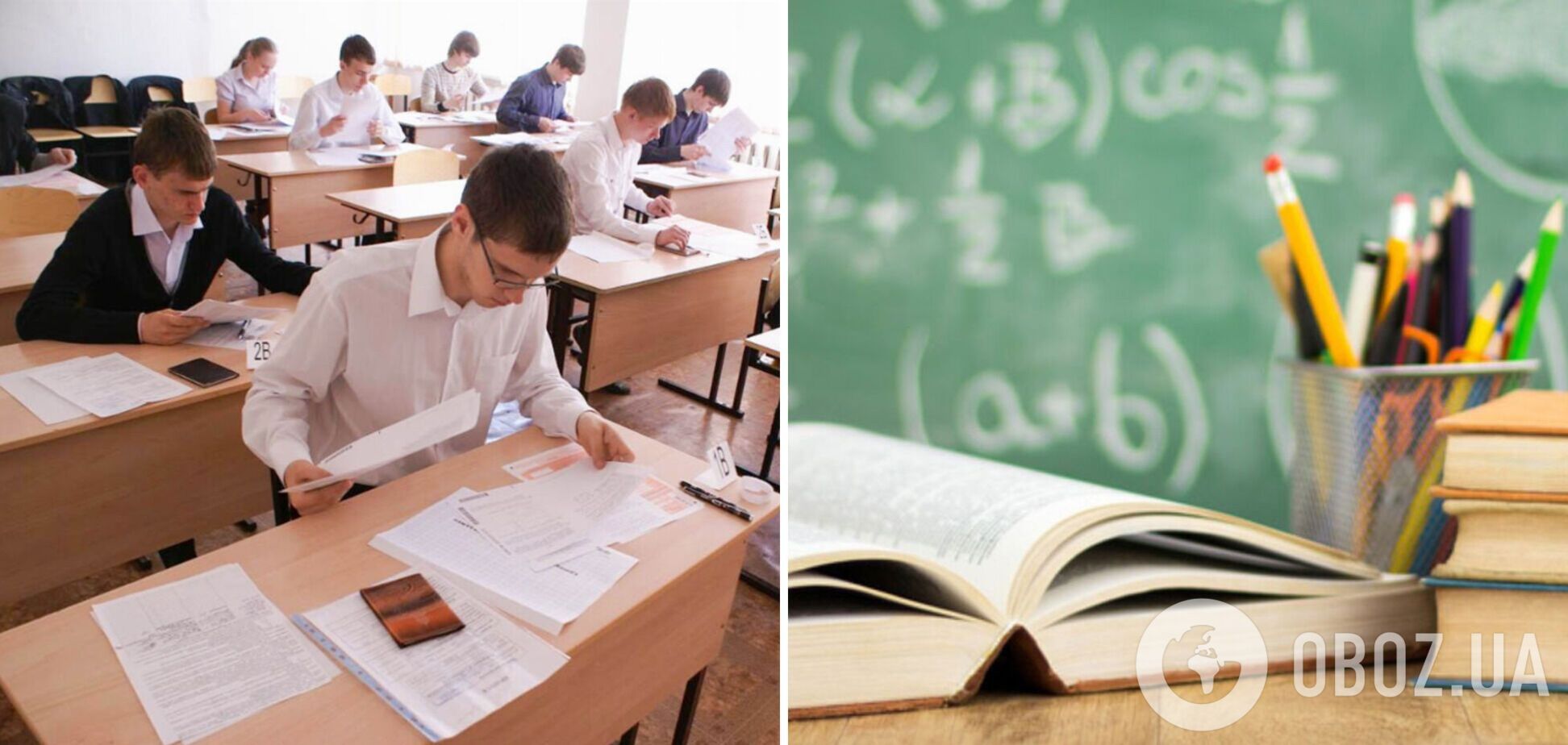МОН отменило ГИА для учащихся 4-х и 9-х классов, – министр Шкарлетт