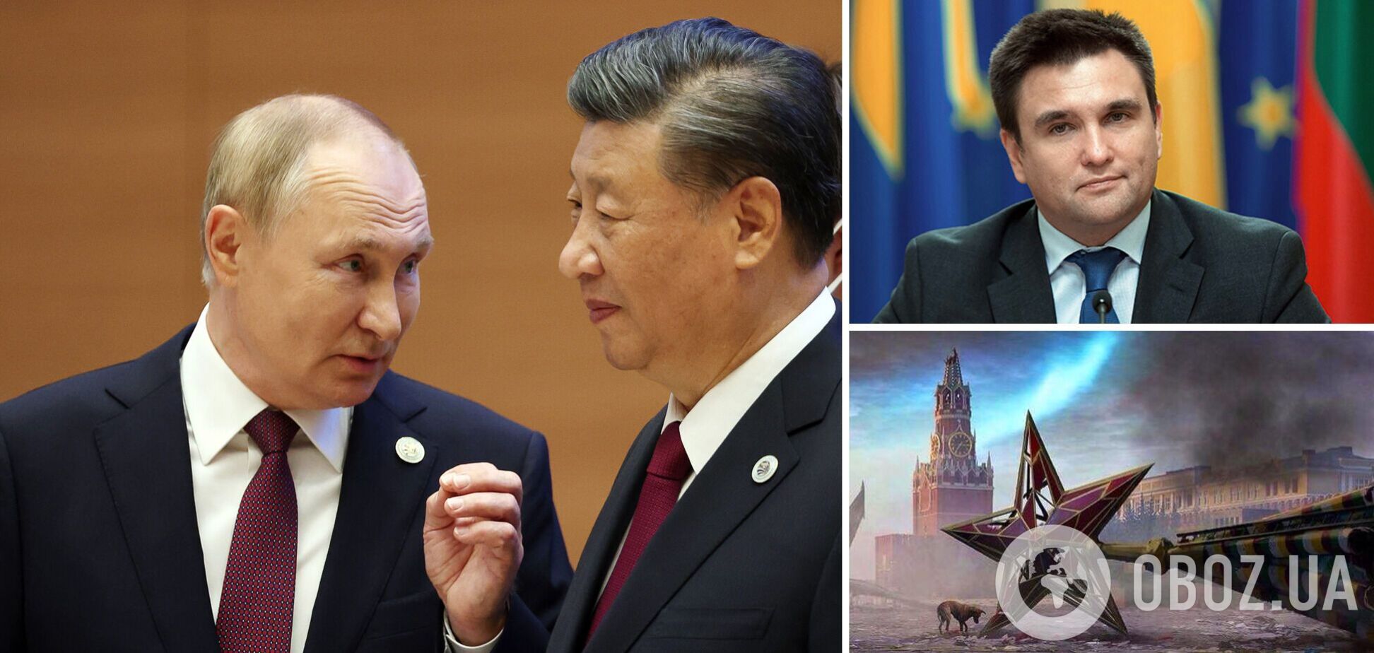 Климкин: Путин трижды промахнулся, Пекину он больше не нужен. Интервью