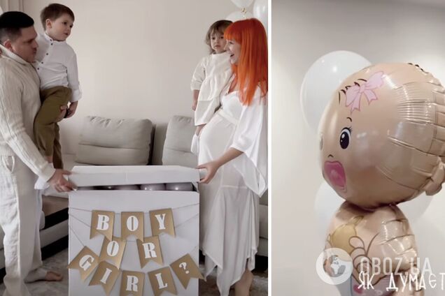 Світлана Тарабарова на гендер-party дізналася стать третьої дитини. Фото