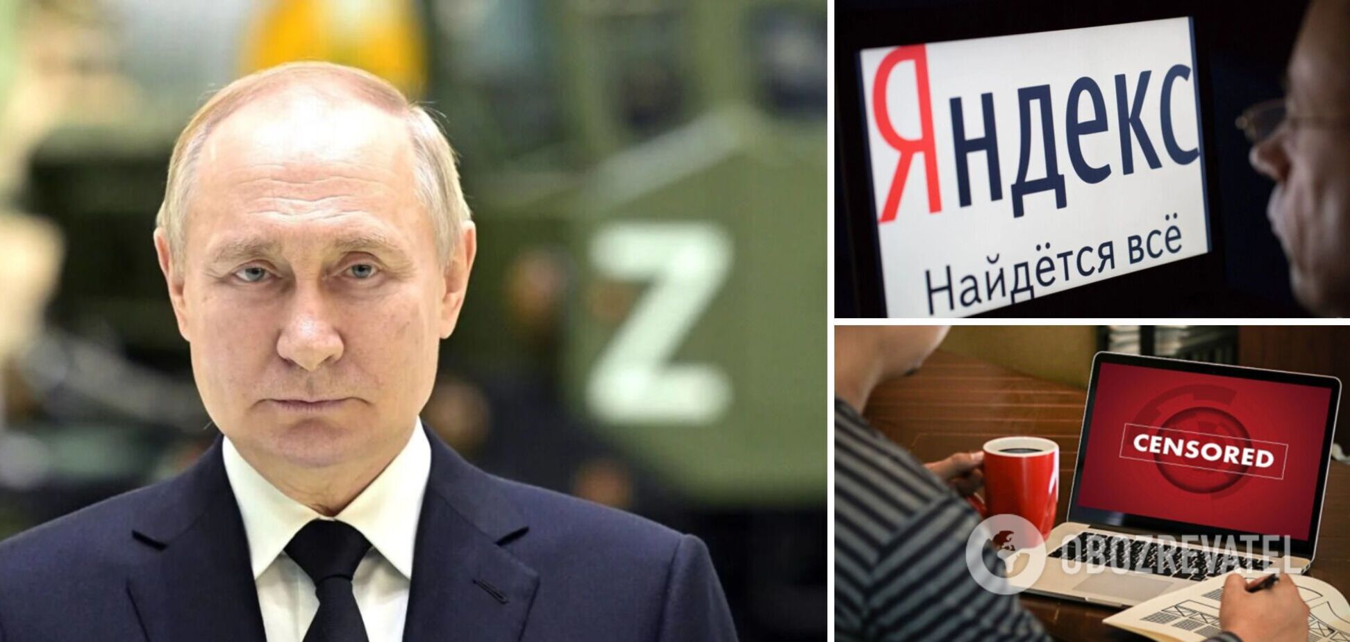 Російський 'Яндекс' блокує фото Путіна за запитом 'бункерний дід' і словосполученнями про його смерть: ЗМІ розкрили гучні подробиці