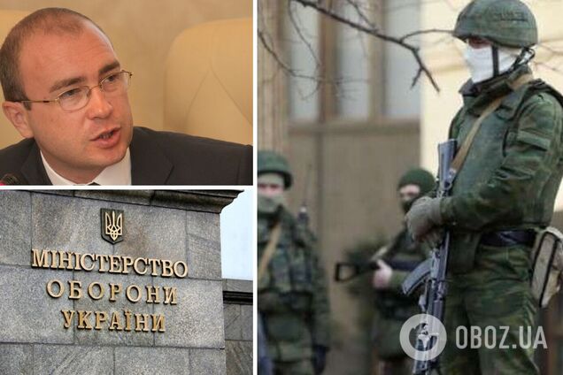 Чиновник Міноборони, який відповідає за збройні контракти, у 2014 році підтримував 'референдум' і закликав 'почути Крим' — ЦПК