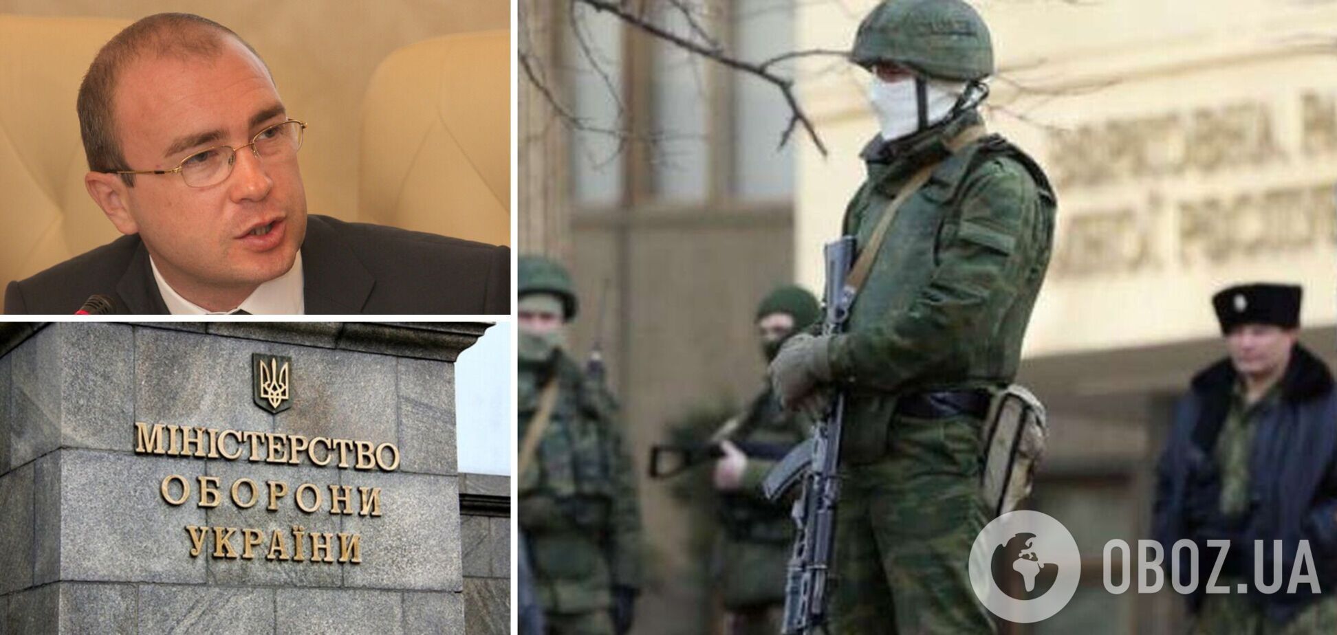 Чиновник Минобороны, отвечающий за оружейные контракты, в 2014 году поддерживал 'референдум' и призвал 'услышать Крым' — ЦПК