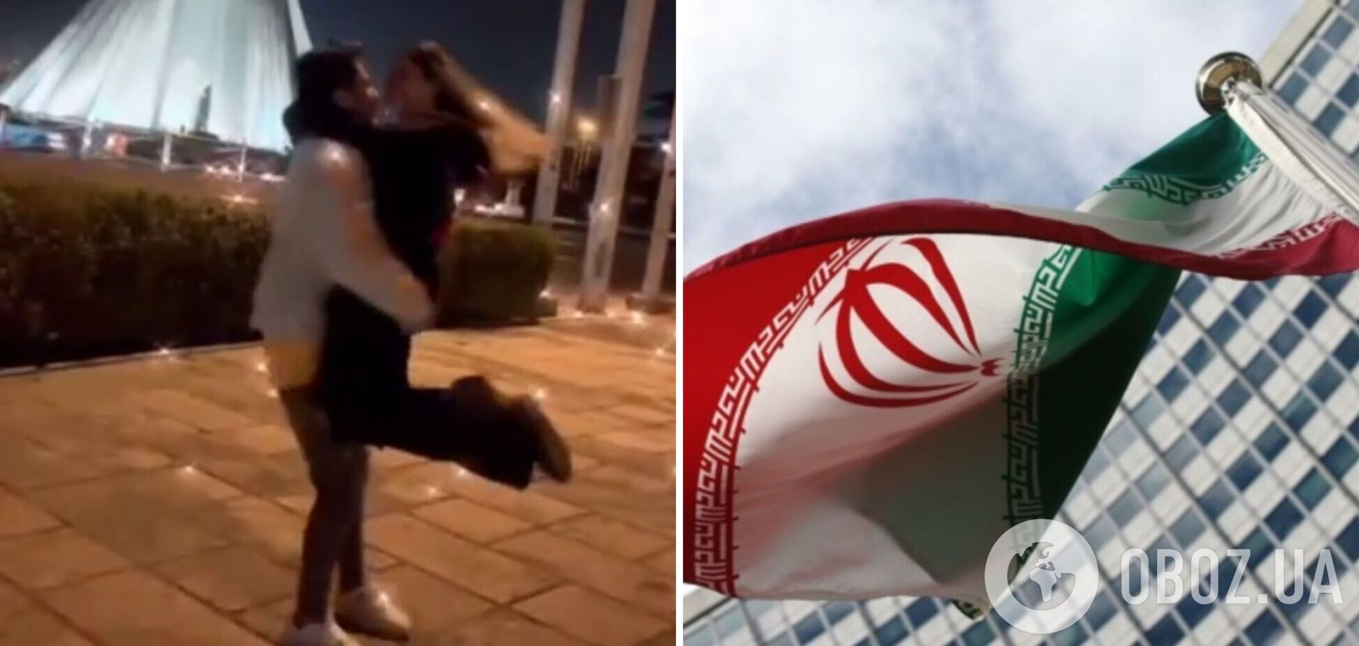В Ірані пару закоханих засудили до 10,6 років в’язниці за романтичний танець на площі Тегерана. Відео 