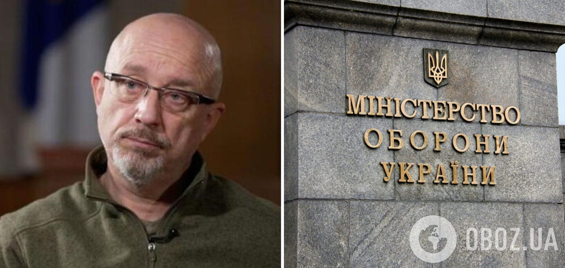 Резніков розповів про 'перезавантаження' Міноборони: кого звільнили, а хто отримає посади
